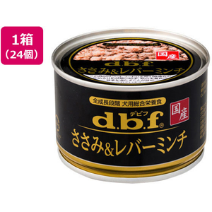 デビフペット ささみ&レバーミンチ 150g×24個 FC130SX-イメージ1