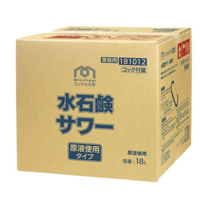ミッケル化学 水石鹸サワー18L BIB FCF607J-65-9401-20-イメージ1
