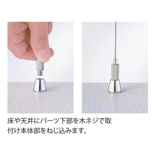 ニッサチェイン ディスプレイパーツ固定金具 BYP-15F-7 3710180.8～1.5 FC699FD-3892671-イメージ5