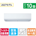 三菱電機 「工事代金別」 10畳向け 自動お掃除付き 冷暖房エアコン パワフル暖房　ズバ暖 CDシリーズ MSZ-CD28F1S-Wｾｯﾄ