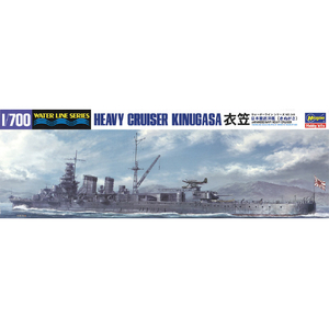 ハセガワ 1/700 日本海軍 重巡洋艦 衣笠 HWL348ｷﾇｶﾞｻN-イメージ1
