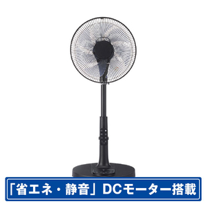 YUASA DCリビング扇風機 ブラック YGT-DH3455GFR(K)-イメージ1