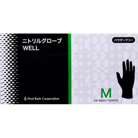 ファーストレイト ニトリルグローブWELL Mサイズ ブラック 100枚 FCK440B-FR-6622