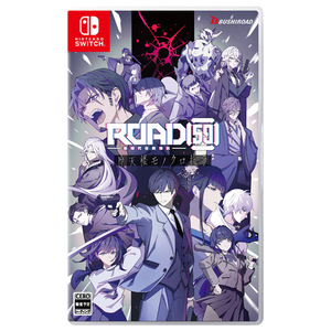 コナミ ROAD59-新時代任侠特区-摩天楼モノクロ抗争 通常版【Switch】 HACPBPMDA コナミ ROAD59-新時代任侠特区-摩天楼モノクロ抗争 通常版【Switch】 HACPBPMDA