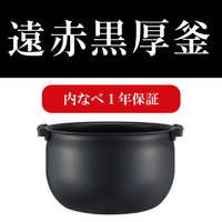 タイガー JPW-M100KV IH炊飯ジャー(5．5合炊き) モーブブラック