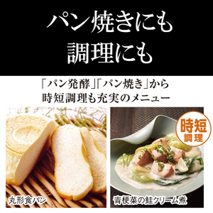タイガー IH炊飯ジャー(5．5合炊き) モーブブラック JPW-M100KV-イメージ9