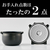 タイガー IH炊飯ジャー(5．5合炊き) モーブブラック JPW-M100KV-イメージ3