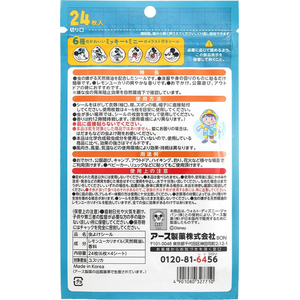 アース製薬 虫よけシール ミッキー&ミニー 24枚 FCJ338C-イメージ2