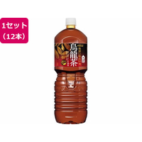 コカ・コーラ 煌 烏龍茶 2L 12本 FCE638H-48739