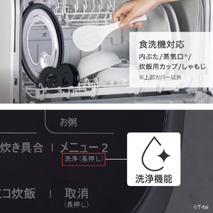 ティファール ザ・ライス 遠赤外線IH炊飯器エッセンシャル 5．5合 ブラック RK9108J0-イメージ10