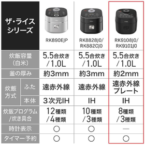 ティファール ザ・ライス 遠赤外線IH炊飯器エッセンシャル 5．5合 ブラック RK9108J0-イメージ14