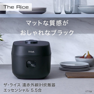 ティファール ザ・ライス 遠赤外線IH炊飯器エッセンシャル 5．5合 ブラック RK9108J0-イメージ3