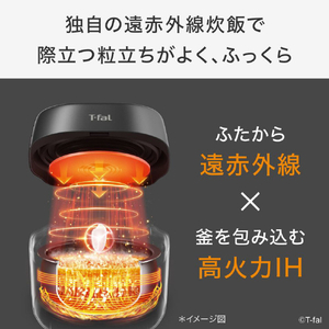 ティファール ザ・ライス 遠赤外線IH炊飯器エッセンシャル 5．5合 ブラック RK9108J0-イメージ4