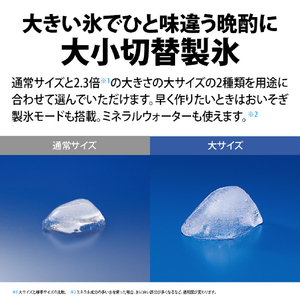 シャープ 502L 6ドア冷蔵庫 プラズマクラスター冷蔵庫 アッシュシルバー SJ-X502P-S-イメージ12