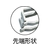京都機械工具 ロッキングプライヤ溶接用クランプ FC865AR-4535855-イメージ2