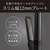 コイズミ モバイルストレートアイロン ブラック KHS-8560/K-イメージ16