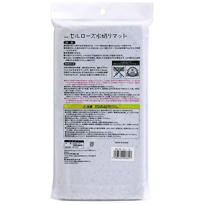 ＬＩＶ ＰＬＵＳ セルローズ 水切りマット 45×31cm グレー FCF844M-MA-193-イメージ2