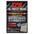 河島製作所 TCG フルプロテクトホルダーR クリア FPHRﾌﾙﾌﾟﾛﾃｸﾄﾎﾙﾀﾞ-R ｸﾘｱ