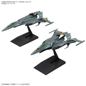 バンダイスピリッツ メカコレクションDX 試製空間戦闘攻撃機 コスモパイソン [2機セット] ﾔﾏﾄﾒｶｺﾚDX02ｺｽﾓﾊﾟｲｿﾝ2ｷｾﾂﾄ-イメージ1