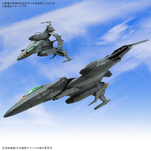 バンダイスピリッツ メカコレクションDX 試製空間戦闘攻撃機 コスモパイソン [2機セット] ﾔﾏﾄﾒｶｺﾚDX02ｺｽﾓﾊﾟｲｿﾝ2ｷｾﾂﾄ-イメージ7
