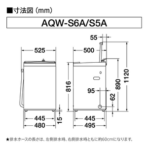 AQUA 全自動洗濯機(6．0kg) ホワイト AQW-S6A(W)-イメージ5