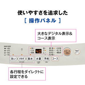 AQUA 全自動洗濯機(6．0kg) ホワイト AQW-S6A(W)-イメージ9