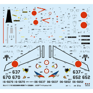 プラッツ  1/100 航空自衛隊 百里基地 T-4 ヒストリー BLU5ｸｳｼﾞﾋﾔｸﾘｷﾁT4ﾋｽﾄﾘ--イメージ5
