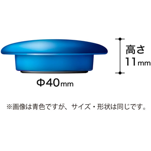 マグエックス カラーボタンφ40 黒 12個入り F012551-MFCB-40-12P-K-イメージ5