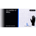 ファーストレイト ニトリルグローブWELL Lサイズ ブラック 100枚 FCK441B-FR-6623