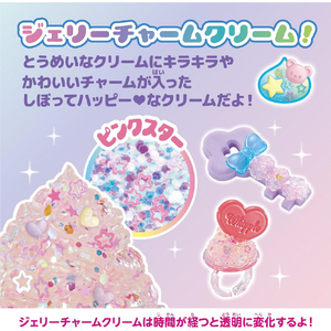 エポック社 ホイップる W-158 ジェリーチャーム アイスカラーアクセセット W158ｼﾞｴﾘ-ﾁﾔ-ﾑｱｲｽｶﾗ-ｱｸｾｾﾂﾄ-イメージ6