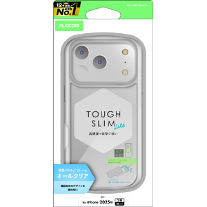 エレコム iPhone17 Pro用TOUGH SLIM LITE ケース オールクリア メタルステッカー付 クリア PM-A25CTSLACR-イメージ1