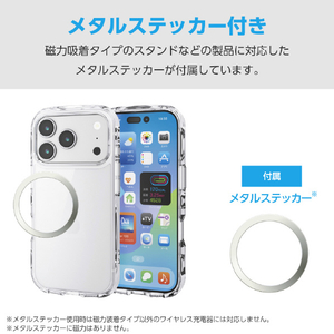 エレコム iPhone17 Pro用TOUGH SLIM LITE ケース オールクリア メタルステッカー付 クリア PM-A25CTSLACR-イメージ8