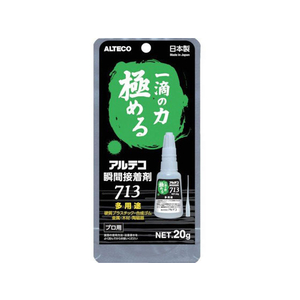アルテコ 瞬間接着剤 713 20g(多用途) FC71345-イメージ1