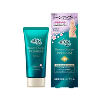KAO アトリックス ビューティーチャージプレミアム ハンドクリーム サクラ 60g FCE759K
