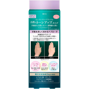 KAO アトリックス ビューティーチャージプレミアム ハンドクリーム サクラ 60g FCE759K-イメージ2
