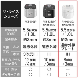 ティファール ザ・ライス 遠赤外線IH炊飯器エッセンシャル 5．5合 ホワイト RK9101J0-イメージ14