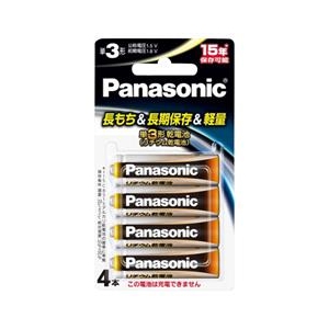 パナソニック 単3形リチウム乾電池 4本入り FR6HJ/4B-イメージ1
