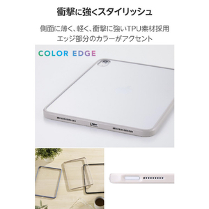 エレコム iPad(A16)用クリアケース 軽量 カラーエッジ 背面クリア グレージュ TB-A25RTSLOGB-イメージ4