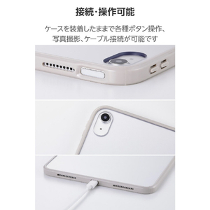 エレコム iPad(A16)用クリアケース 軽量 カラーエッジ 背面クリア グレージュ TB-A25RTSLOGB-イメージ8