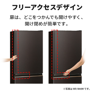 三菱 【右開き】403L 4ドア冷蔵 e angle select マットリネンホワイト MR-N40E5M-W-イメージ13