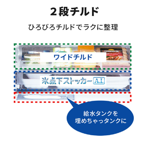 三菱 【右開き】403L 4ドア冷蔵 e angle select マットリネンホワイト MR-N40E5M-W-イメージ9