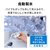 三菱 【右開き】403L 4ドア冷蔵 e angle select マットリネンホワイト MR-N40E5M-W-イメージ11