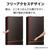三菱 【右開き】403L 4ドア冷蔵 e angle select マットリネンホワイト MR-N40E5M-W-イメージ13