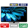 シャープ 55V型4Kチューナー内蔵4K対応液晶テレビ AQUOS 4TC55EL1