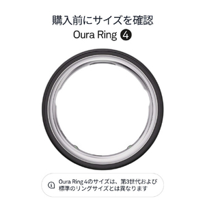 OURA Oura Ring 4(オーラリング 4)/size5 ステルス JZ90-54218-05-イメージ2