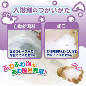 白元アース あわあわランド ぶどうの香り 300mL FCM2381-イメージ3
