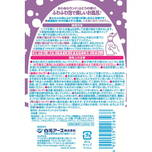 白元アース あわあわランド ぶどうの香り 300mL FCM2381-イメージ4