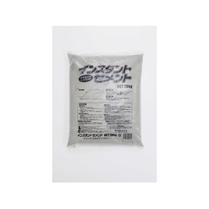 家庭化学工業 インスタントセメント 20kg FCB798J-イメージ1