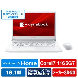 Dynabook P3T7RSBW ノートパソコン オリジナル dynabook T7 リュクス