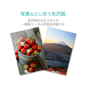 エレコム エコノミー光沢紙 薄手 A4 100枚 F410295-EJK-GUA4100-イメージ3